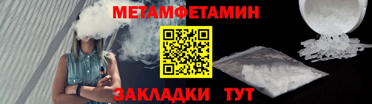 АМФ Розовый  Вход с VPN  Амфетамин  Новокуйбышевск 