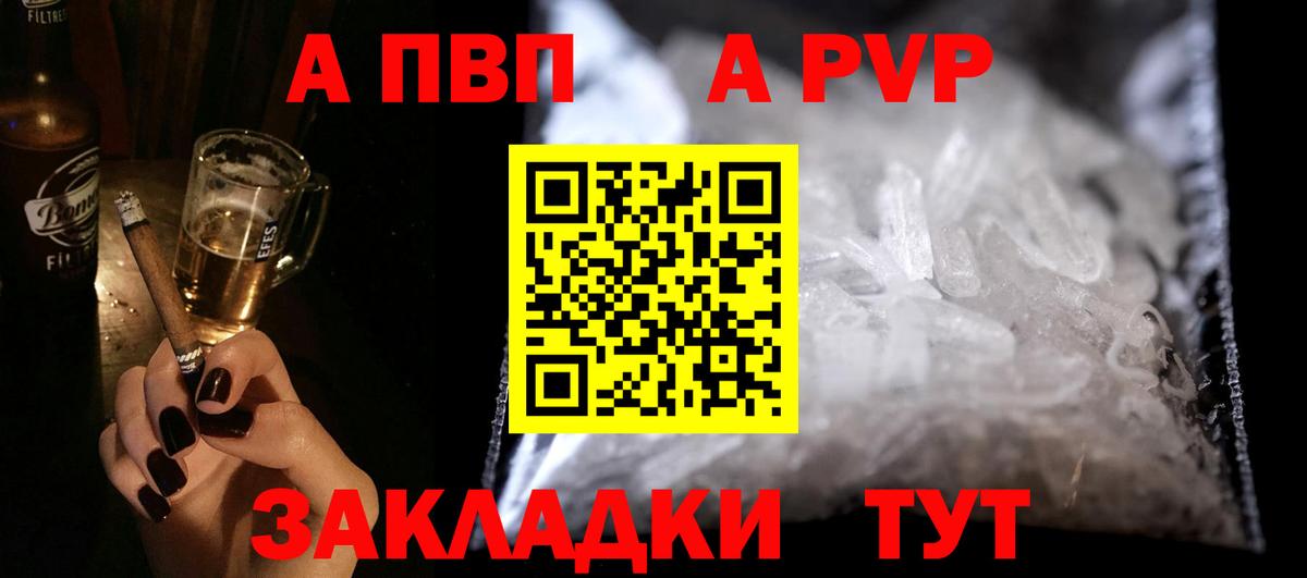 APVP мука Новокуйбышевск