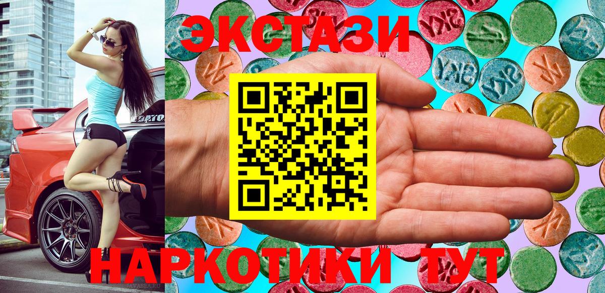 ГАШИШ  Вход с VPN  Каннабис  Новокуйбышевск  Мефедрон кристаллы  КОКАИН 