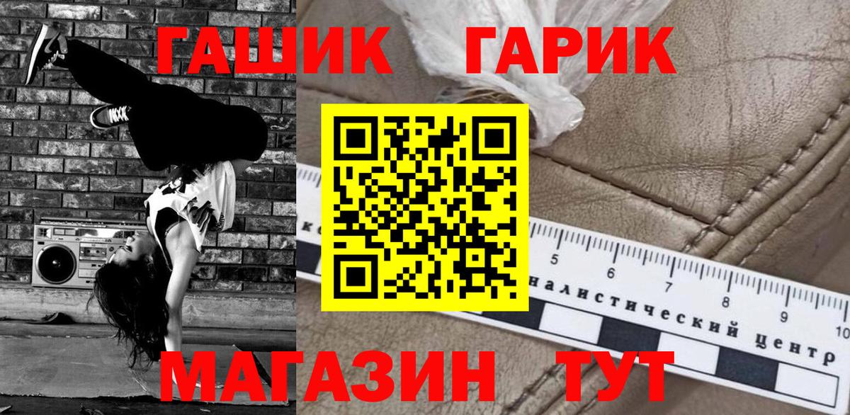 Гашиш  Гашиш VHQ  Вход с VPN  ГАШ AMNESIA HAZE  Новокуйбышевск 