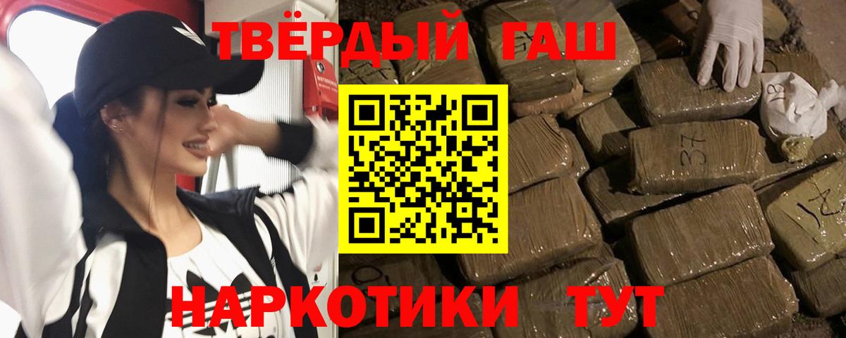 ГАШИШ VHQ Новокуйбышевск