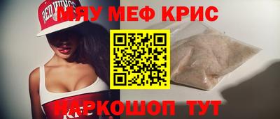 альфа пвп VHQ Рузаевка