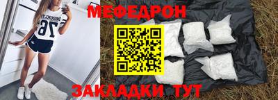 альфа пвп VHQ Рузаевка