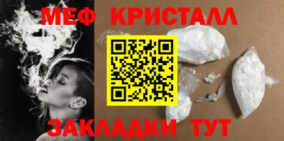 альфа пвп VHQ Рузаевка