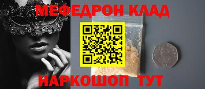 марки nbome Рыбинск
