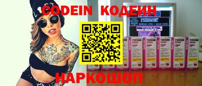 молекула духа Рязань