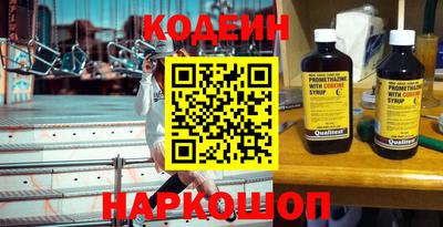 альфа пвп VHQ Рузаевка
