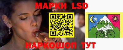 марки nbome Рыбинск