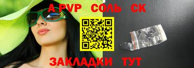 молекула духа Рязань