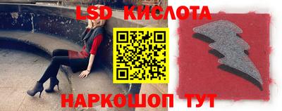 марки nbome Рыбинск