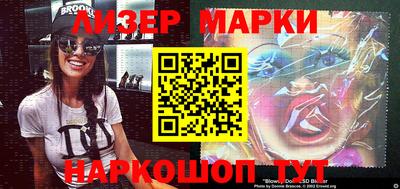 молекула духа Рязань