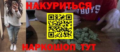 альфа пвп VHQ Рузаевка