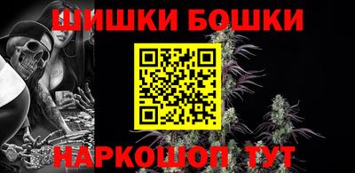 марки nbome Рыбинск