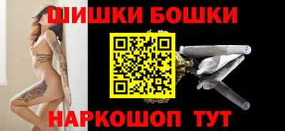 марки nbome Рыбинск