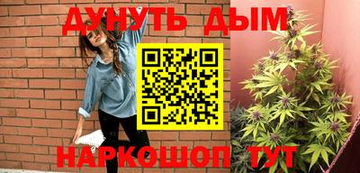 молекула духа Рязань