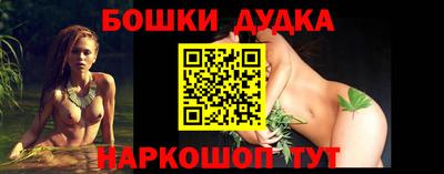 дживик Пушкино