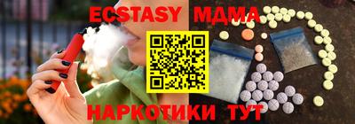 марки nbome Рыбинск