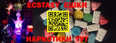 марки nbome Рыбинск