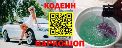 альфа пвп VHQ Рузаевка