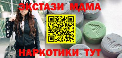 альфа пвп VHQ Рузаевка