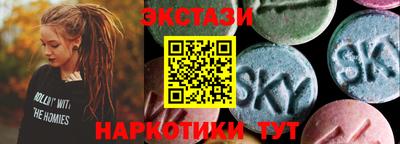 альфа пвп VHQ Рузаевка