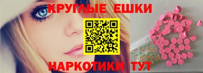 альфа пвп VHQ Рузаевка