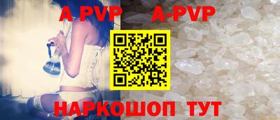 молекула духа Рязань