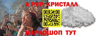 марки nbome Рыбинск