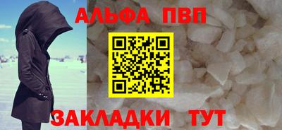 молекула духа Рязань