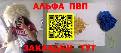 марки nbome Рыбинск