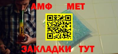 молекула духа Рязань