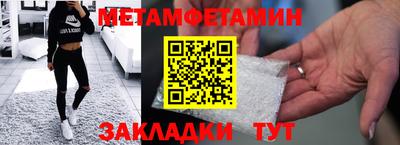 марки nbome Рыбинск
