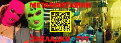 марки nbome Рыбинск