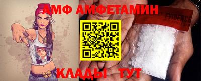 молекула духа Рязань