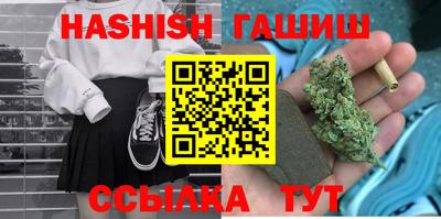 молекула духа Рязань