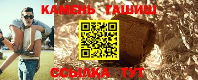 молекула духа Рязань