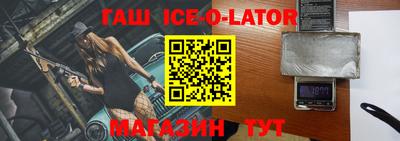 альфа пвп VHQ Рузаевка