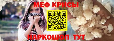 молекула духа Рязань