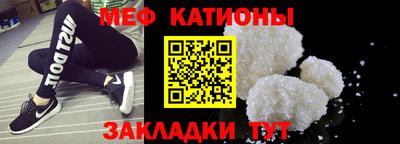 марки nbome Рыбинск