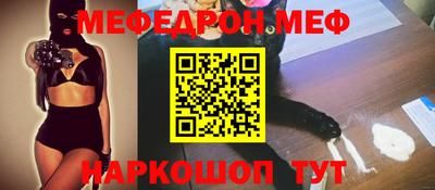 марки nbome Рыбинск