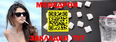 марки nbome Рыбинск