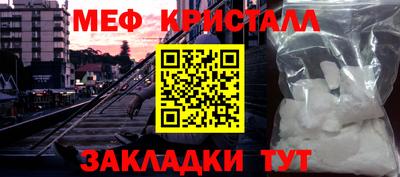 молекула духа Рязань
