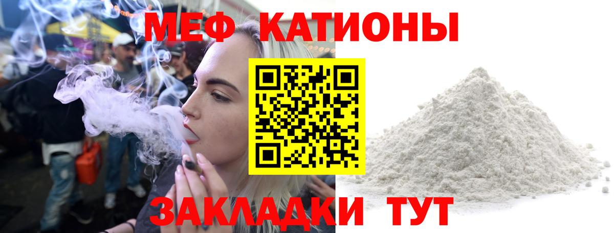 Меф кристаллы Новокуйбышевск