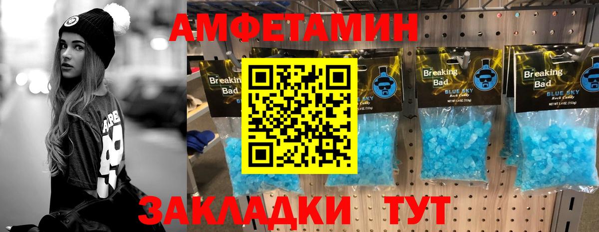 Новокуйбышевск  Метамфетамин мет  Вход с VPN 