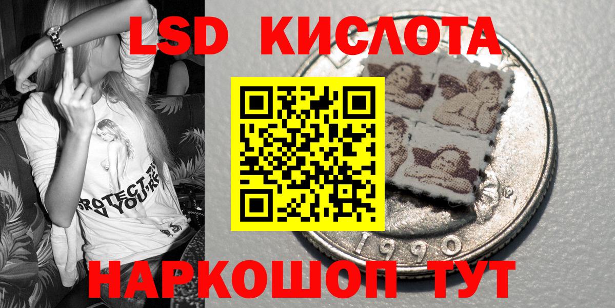 Марки 25I-NBOMe  Вход с VPN  Новокуйбышевск  Марки NBOMe 1,5мг 